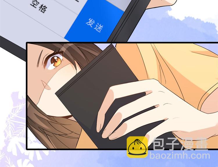 第3话 两百万？(1/4)-第3话