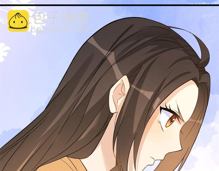 第3话 两百万？(1/4)-第3话