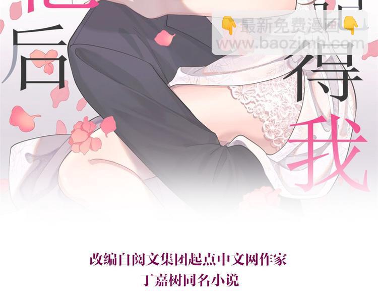 第3话 两百万？(1/4)-第3话