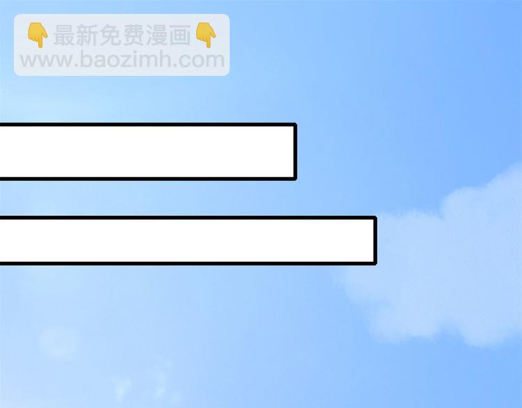 第3话 两百万？(1/4)-第3话