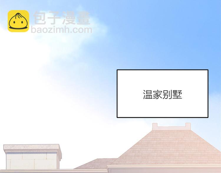 第3话 两百万？(1/4)-第3话