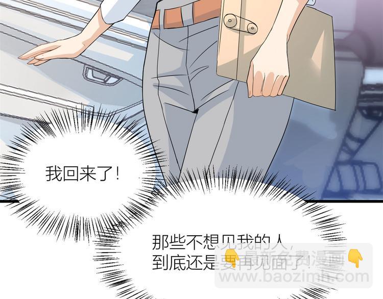 第3话 两百万？(1/4)-第3话