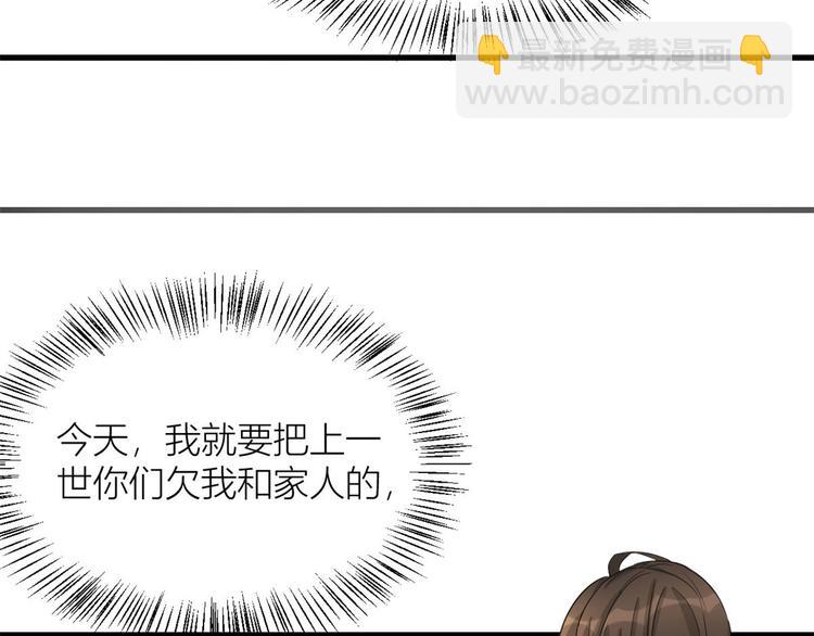 第3话 两百万？(1/4)-第3话