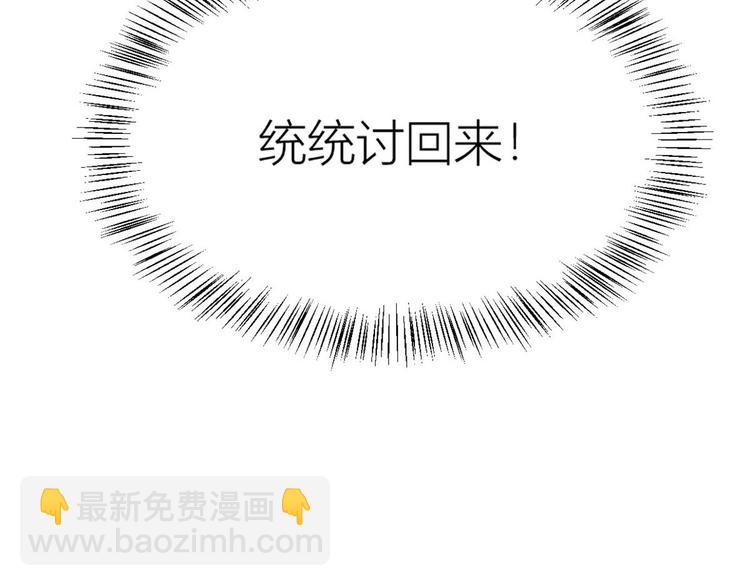 第3话 两百万？(1/4)-第3话
