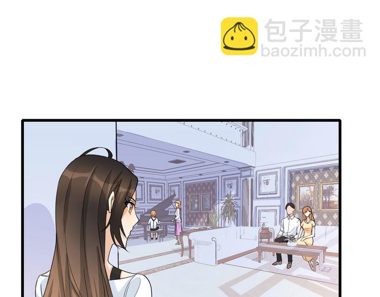 第3话 两百万？(1/4)-第3话