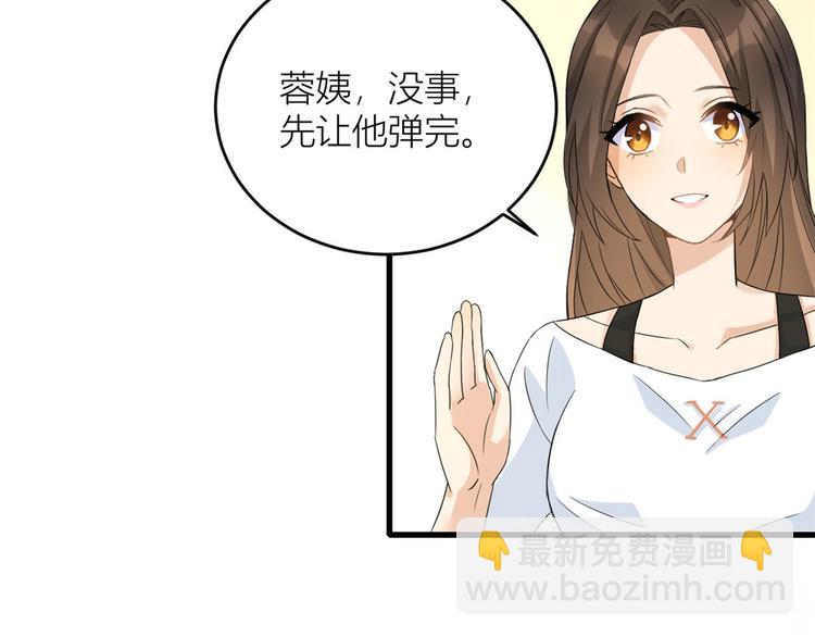 第3话 两百万？(1/4)-第3话