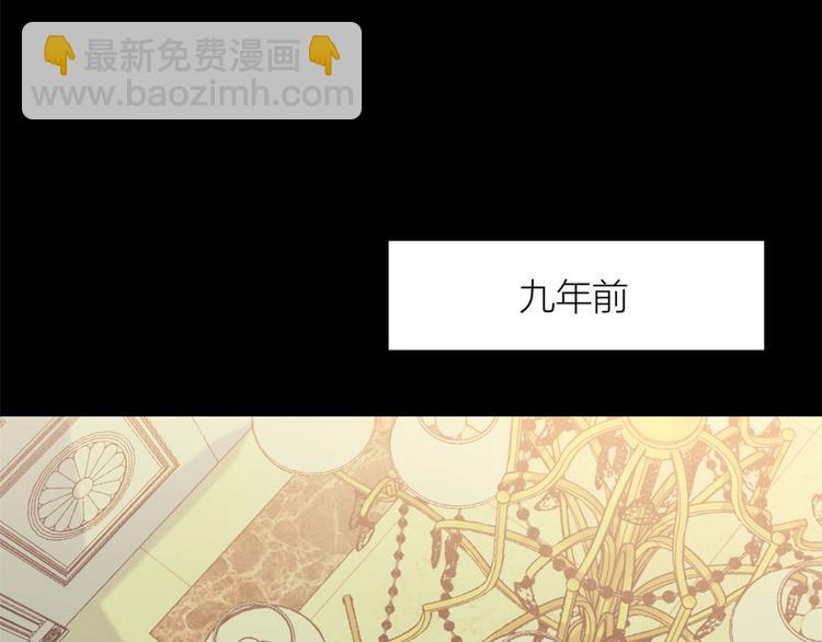 第3话 两百万？(1/4)-第3话