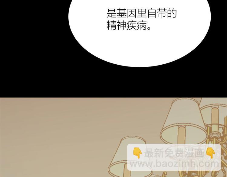第3话 两百万？(1/4)-第3话