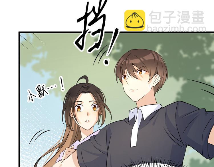 第21话 怎么会看上温乔？(1/3)-第21话