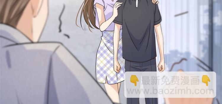 第21话 怎么会看上温乔？(1/3)-第21话