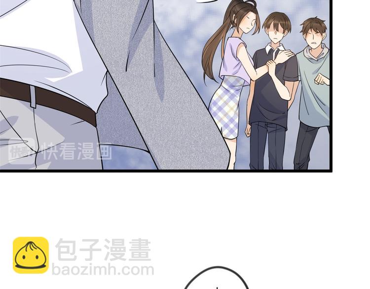 第21话 怎么会看上温乔？(1/3)-第21话