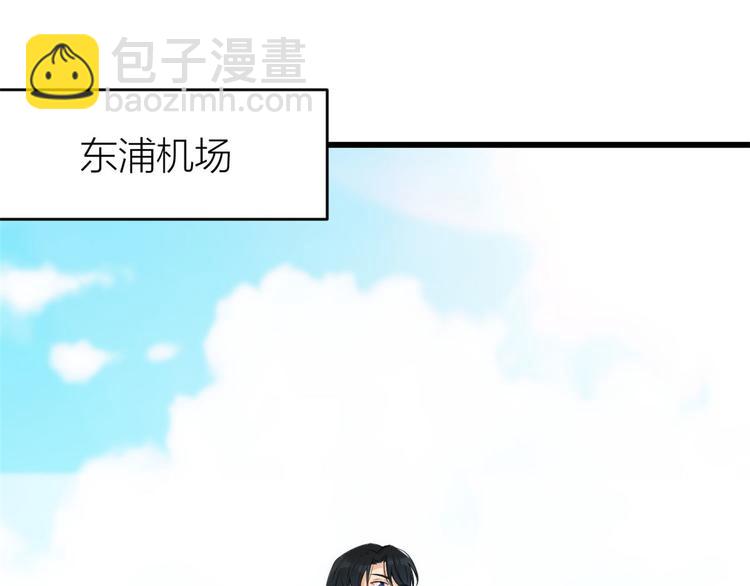 第21话 怎么会看上温乔？(1/3)-第21话