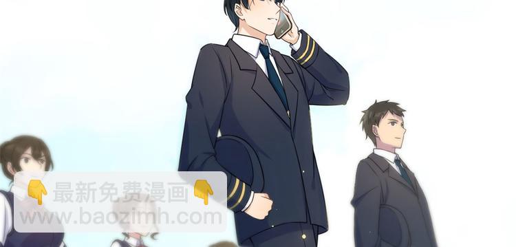 第21话 怎么会看上温乔？(1/3)-第21话