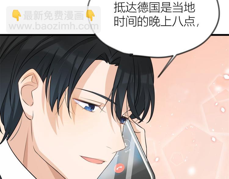 第21话 怎么会看上温乔？(1/3)-第21话