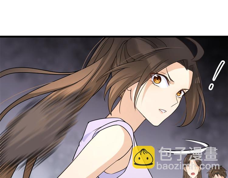 第21话 怎么会看上温乔？(1/3)-第21话