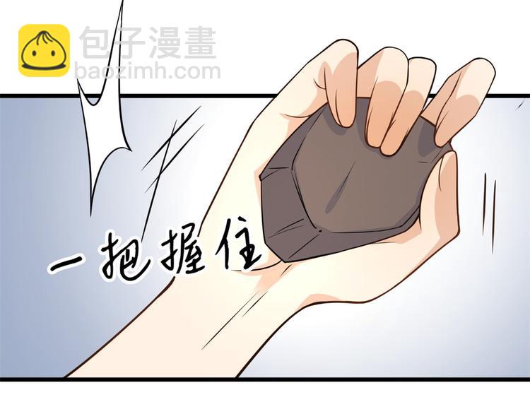 第21话 怎么会看上温乔？(1/3)-第21话