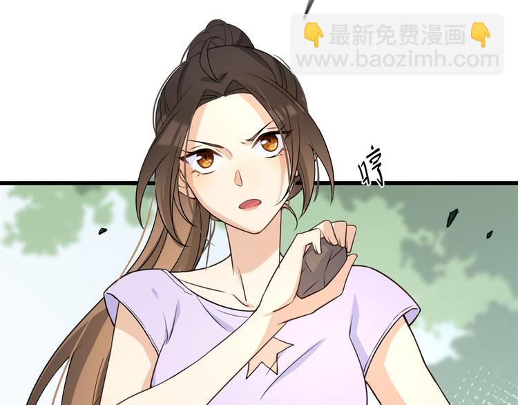 第21话 怎么会看上温乔？(1/3)-第21话