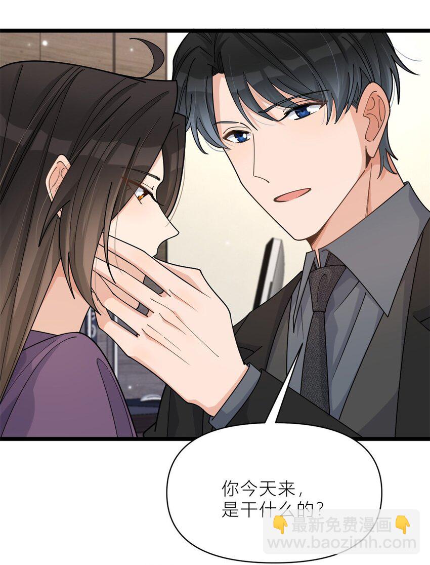 198 除了你还能和谁结婚？-第199话