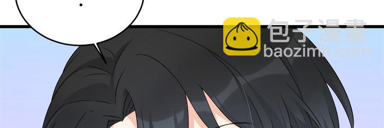第23话 大床房？(1/3)-第23话