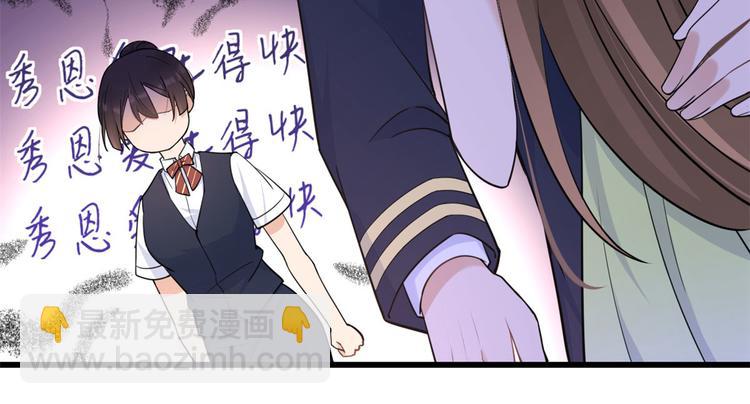 第23话 大床房？(1/3)-第23话
