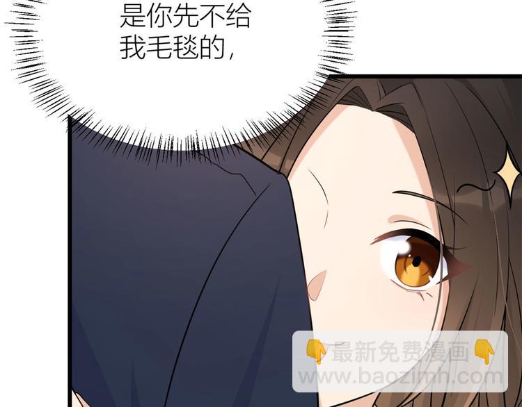 第23话 大床房？(1/3)-第23话