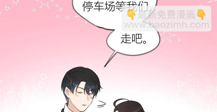 第23话 大床房？(1/3)-第23话