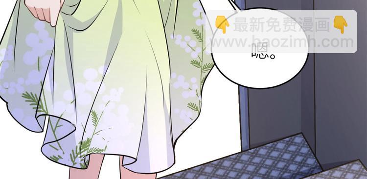 第23话 大床房？(1/3)-第23话