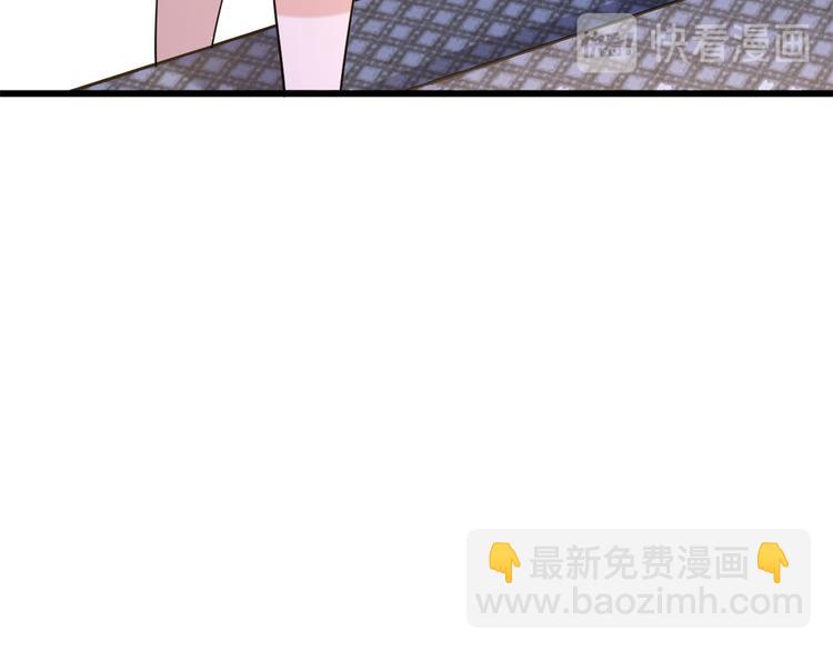 第23话 大床房？(1/3)-第23话