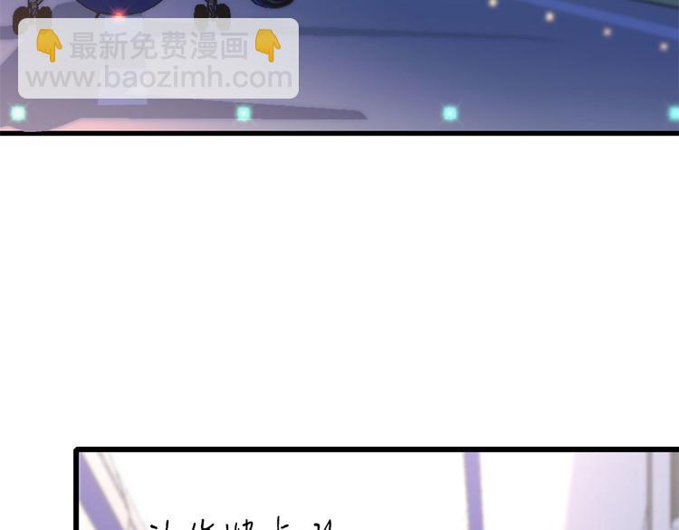 第23话 大床房？(1/3)-第23话
