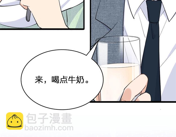 第25话 你有意见？(1/2)-第25话