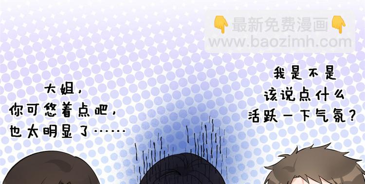 第25话 你有意见？(1/2)-第25话