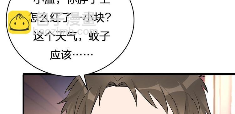 第25话 你有意见？(1/2)-第25话