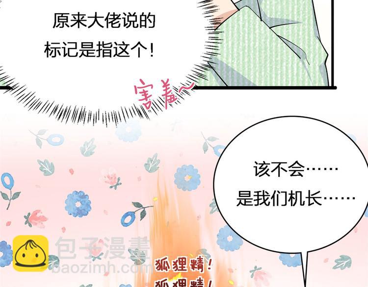 第25话 你有意见？(1/2)-第25话