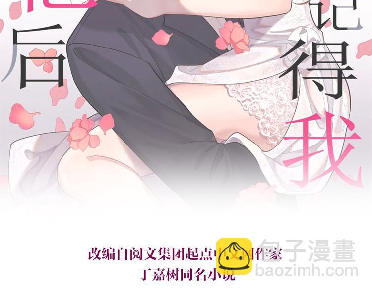 第25话 你有意见？(1/2)-第25话