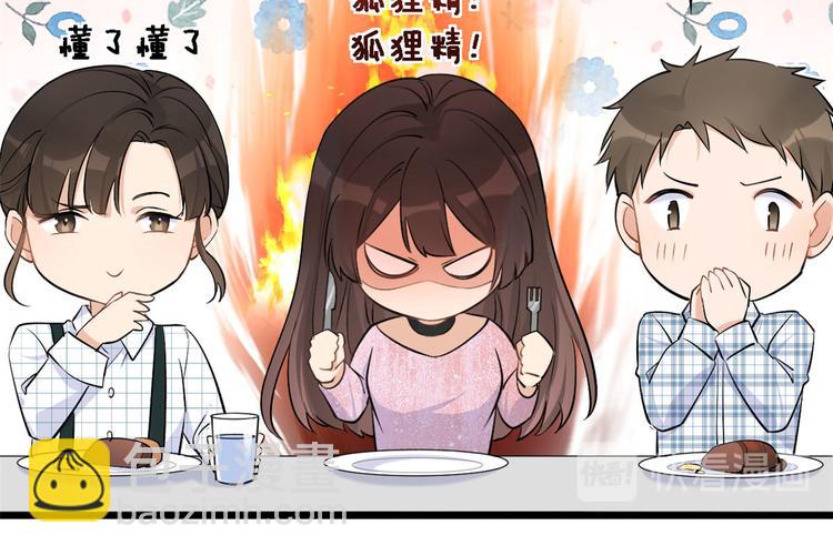 第25话 你有意见？(1/2)-第25话