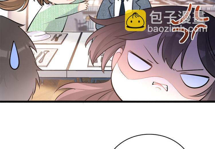第25话 你有意见？(1/2)-第25话