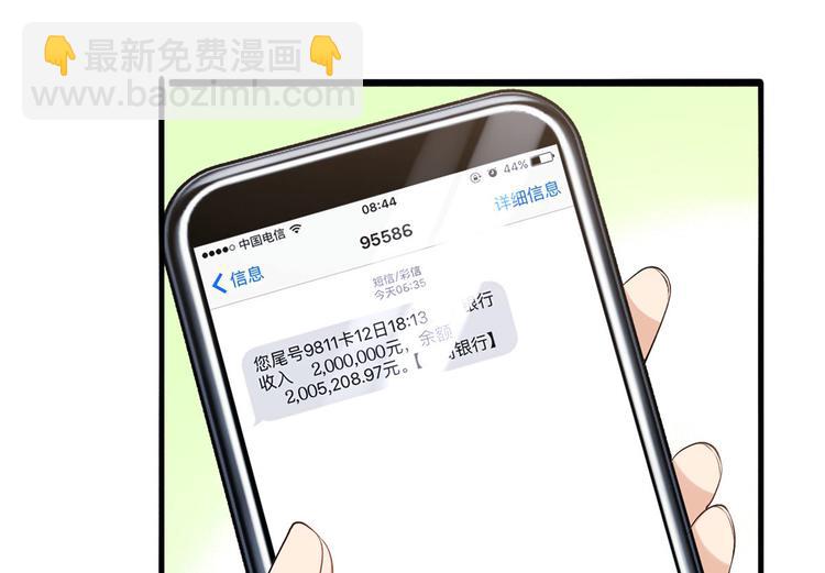第25话 你有意见？(1/2)-第25话