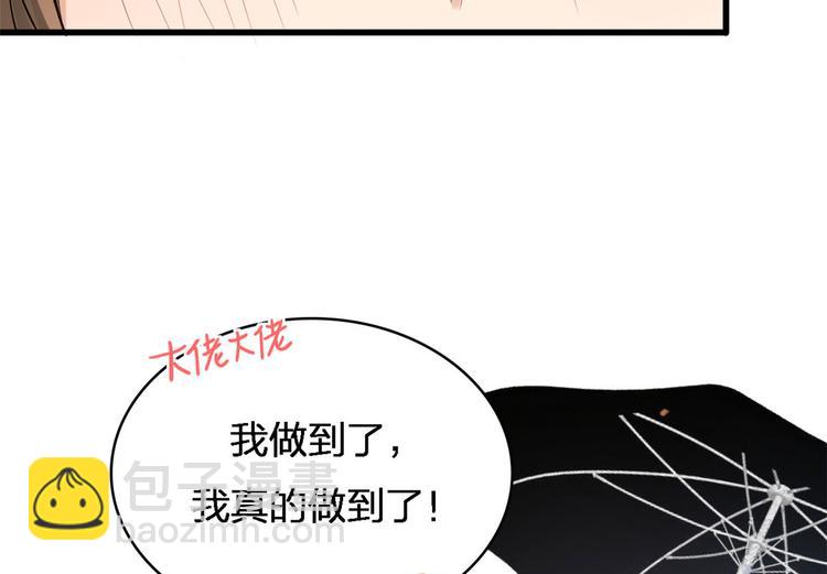 第25话 你有意见？(1/2)-第25话