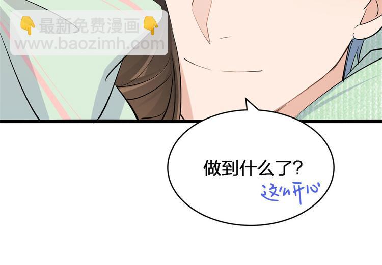 第25话 你有意见？(1/2)-第25话