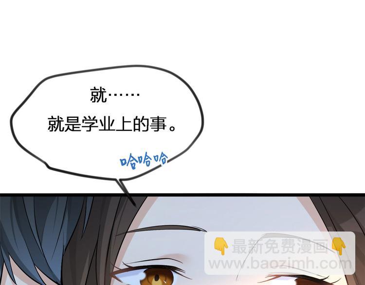 第25话 你有意见？(1/2)-第25话