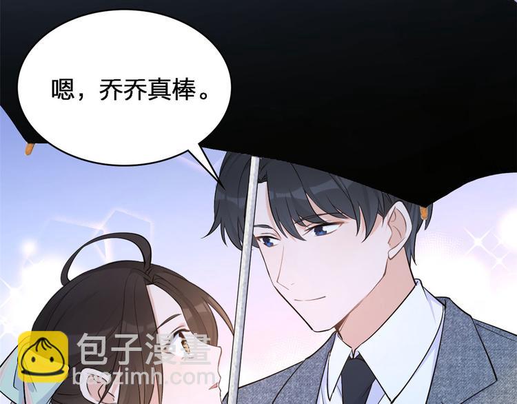 第25话 你有意见？(1/2)-第25话