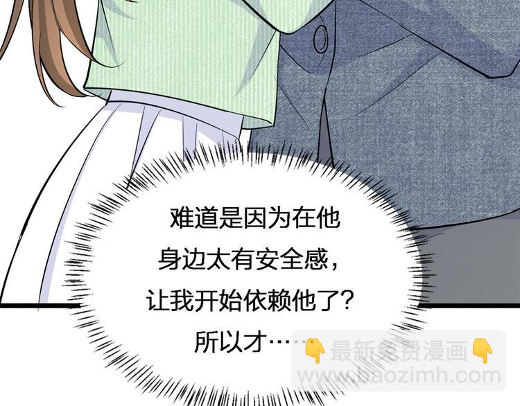 第25话 你有意见？(1/2)-第25话