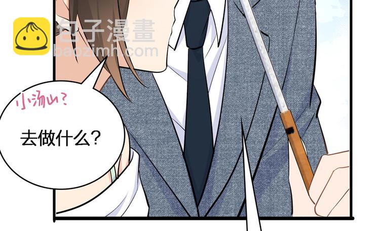 第25话 你有意见？(1/2)-第25话
