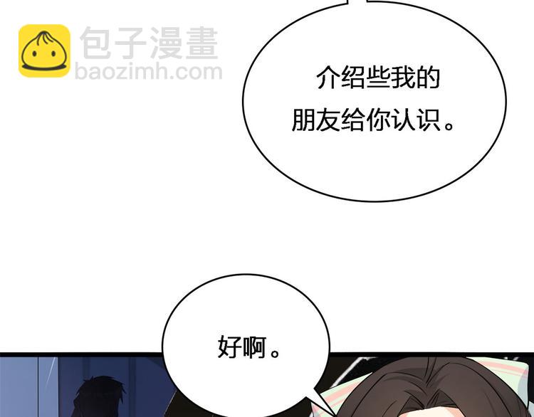 第25话 你有意见？(1/2)-第25话