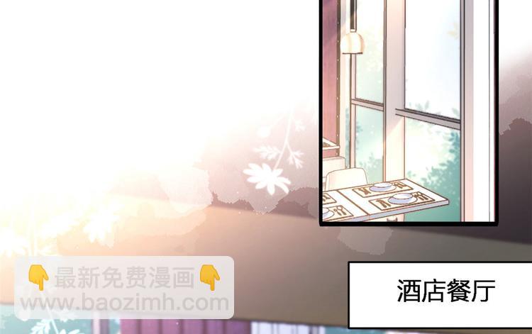 第25话 你有意见？(1/2)-第25话