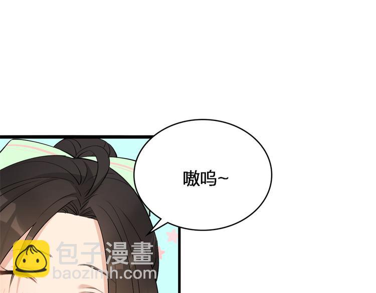 第25话 你有意见？(1/2)-第25话