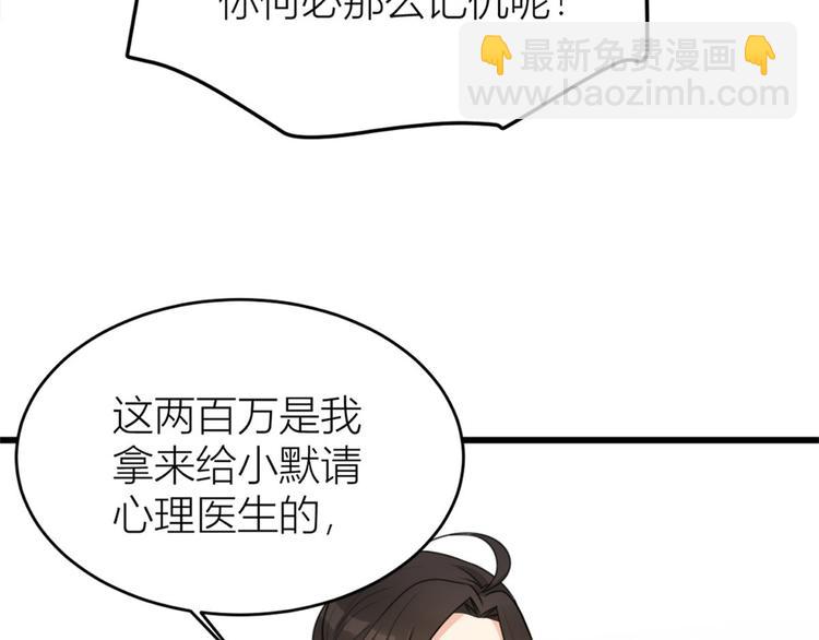 第27话 算账！(1/3)-第27话