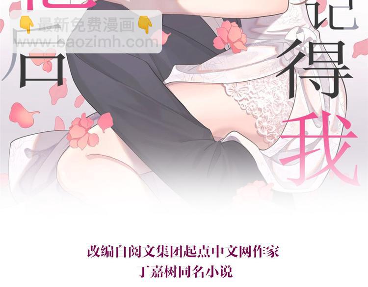 第27话 算账！(1/3)-第27话