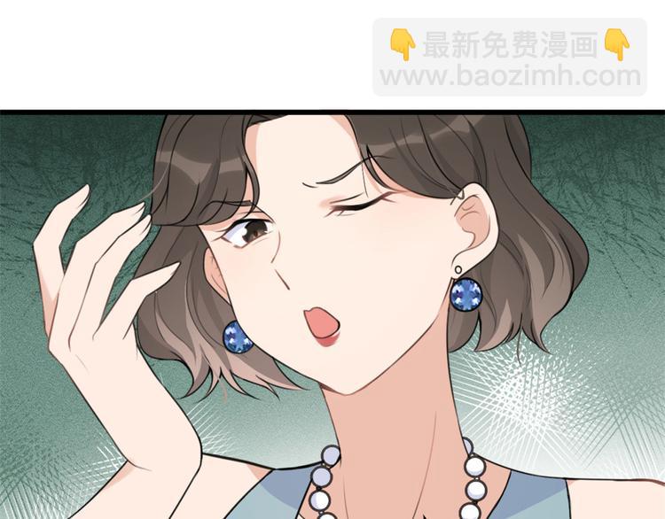 第27话 算账！(1/3)-第27话