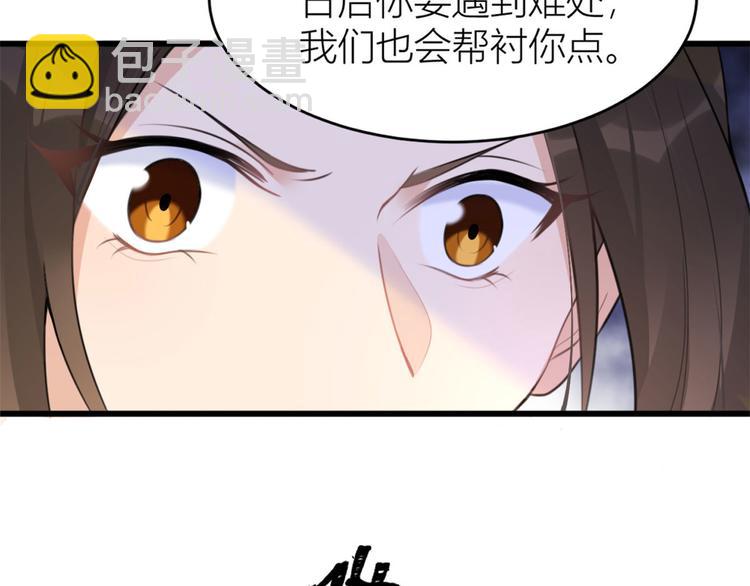 第27话 算账！(1/3)-第27话